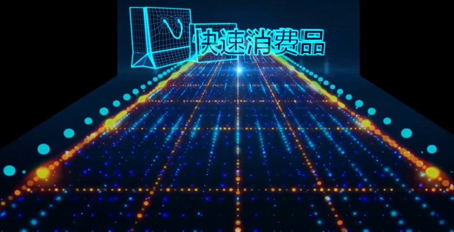 天津港保税区数字沙盘制作案例