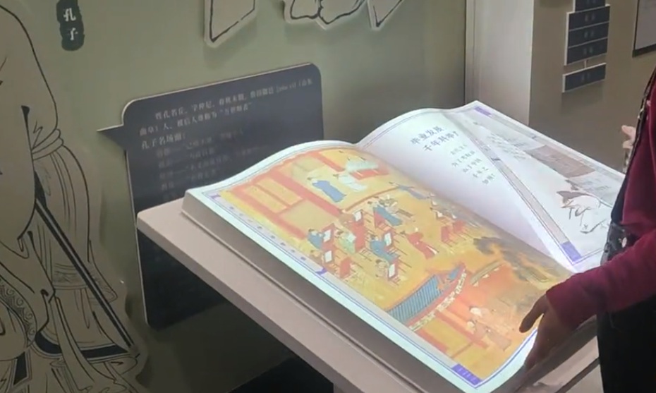 虚拟翻书图片